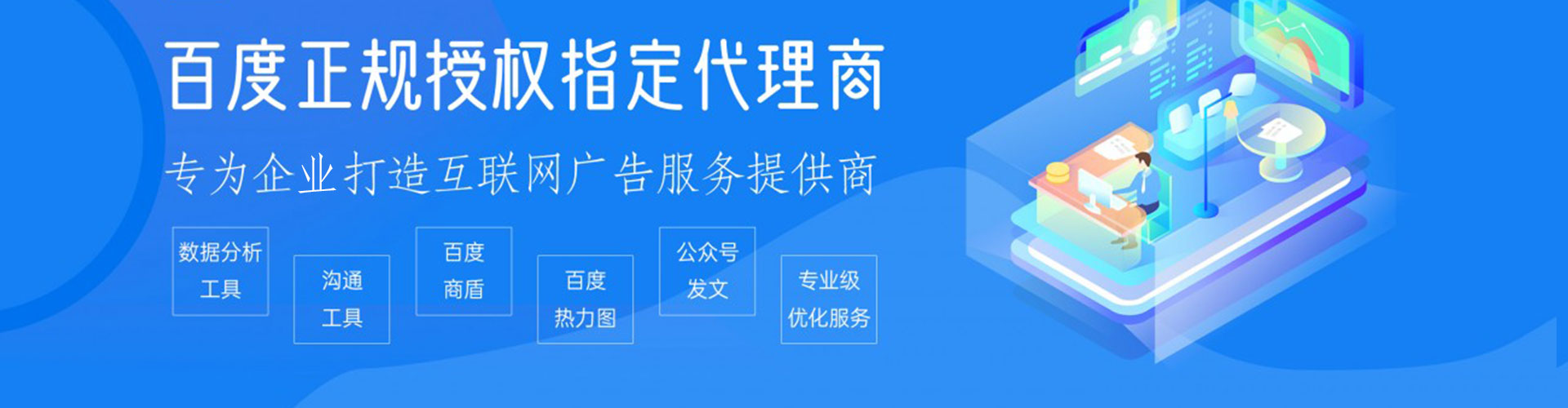 黑水sem主管