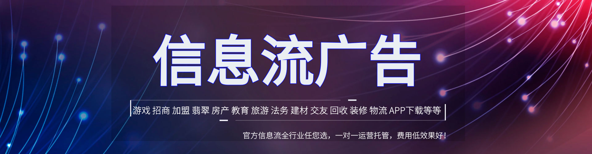 黑水百度推广平台