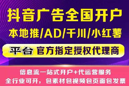 案例解析：SEM托管代运营助力企业转型