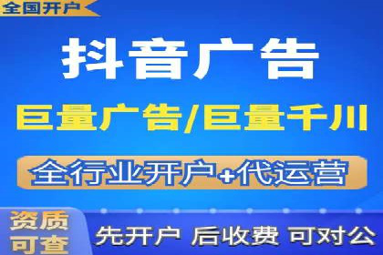 XX行业信息流广告投放全流程解析