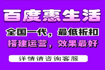 百度平台推广案例：传统行业转型升级